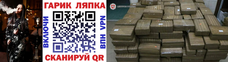 ГАШ Cannabis Сочи