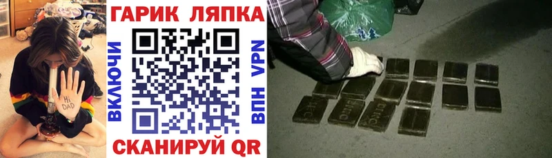 ГАШИШ ice o lator  что такое наркотик  Сочи 