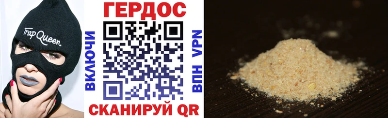 продажа наркотиков Сочи МЕГА маркетплейс ГЕРОИН Heroin