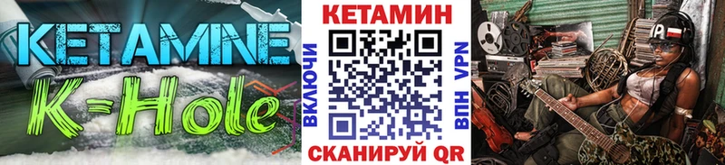 ОМГ ОМГ ссылка  Сочи  КЕТАМИН VHQ 
