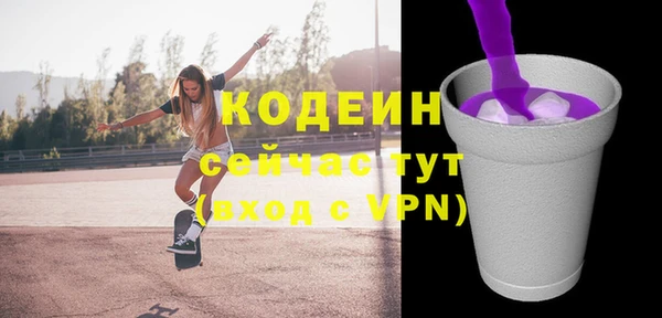 кокаин перу Нижневартовск