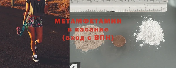 соль курить ск Лихославль