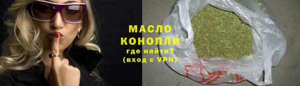 соль курить ск Лихославль