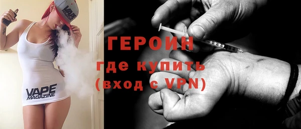 MDMA Premium VHQ Мурманск