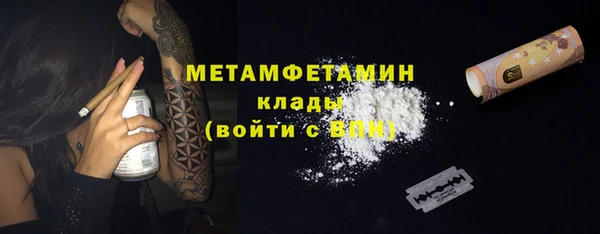 трава Лабытнанги