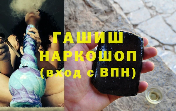 трава Лабытнанги