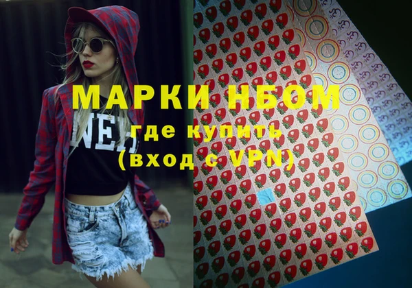 кокаин Липки