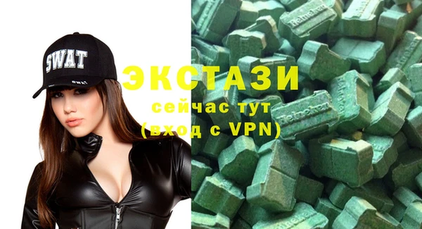 соль курить ск Лихославль