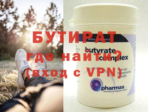 трава Лабытнанги