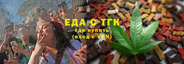 трава Лабытнанги