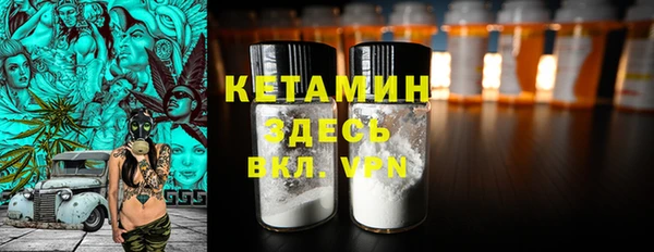 соль курить ск Лихославль