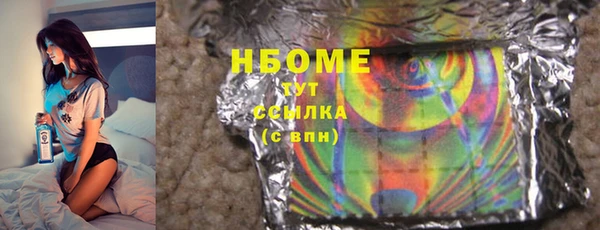 MESCALINE Кострома