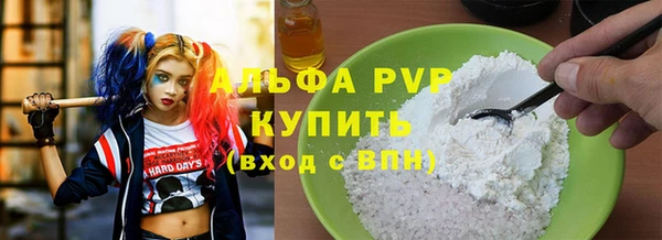 соль курить ск Лихославль