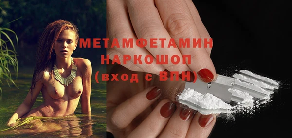 первитин Лагань