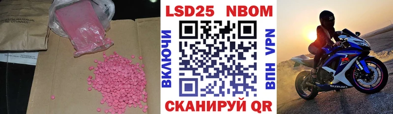 ЛСД экстази ecstasy Сочи