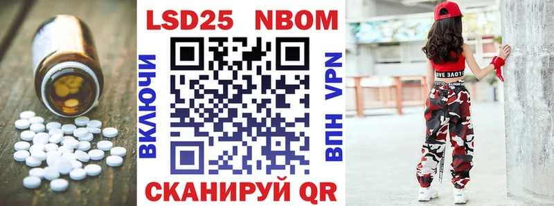 LSD-25 экстази кислота Сочи