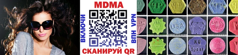 мориарти клад  blacksprut рабочий сайт  Сочи  наркотики  MDMA crystal 