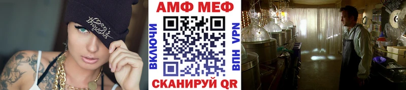 Первитин кристалл shop Telegram Сочи