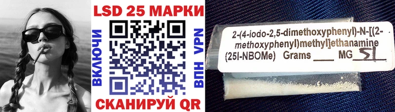 Марки N-bome 1,8мг  Сочи 