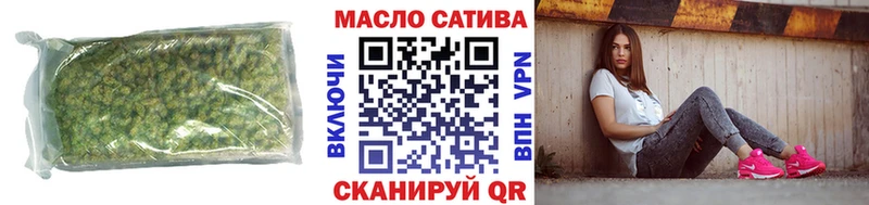 Дистиллят ТГК гашишное масло  купить наркотик  Сочи 