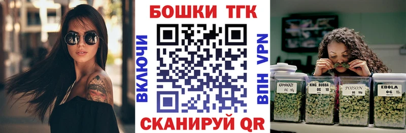Шишки марихуана марихуана как найти закладки Сочи